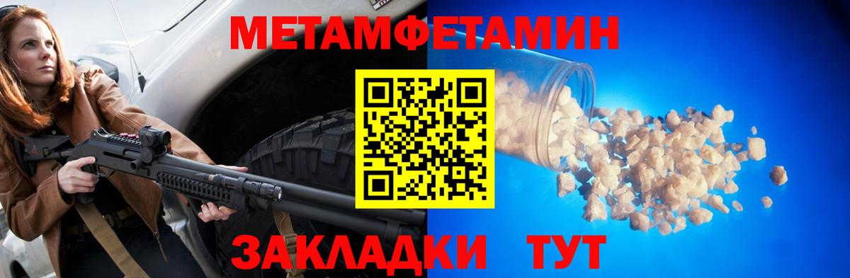 АМФЕТАМИН Premium Дятьково