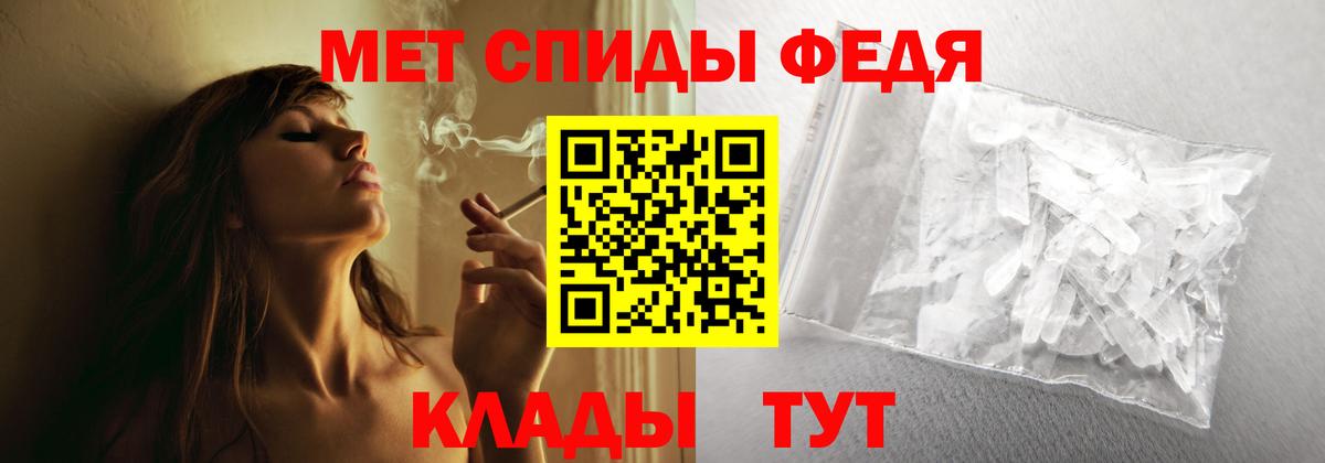 Дятьково  Amphetamine  Вход с VPN  Amphetamine Розовый 