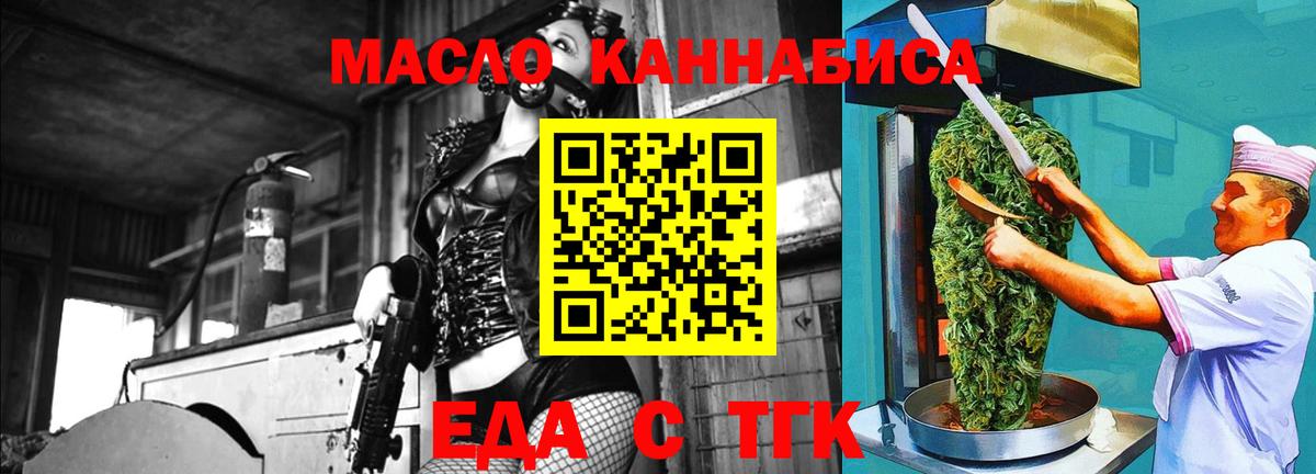 Canna-Cookies конопля  Вход с VPN  Дятьково 