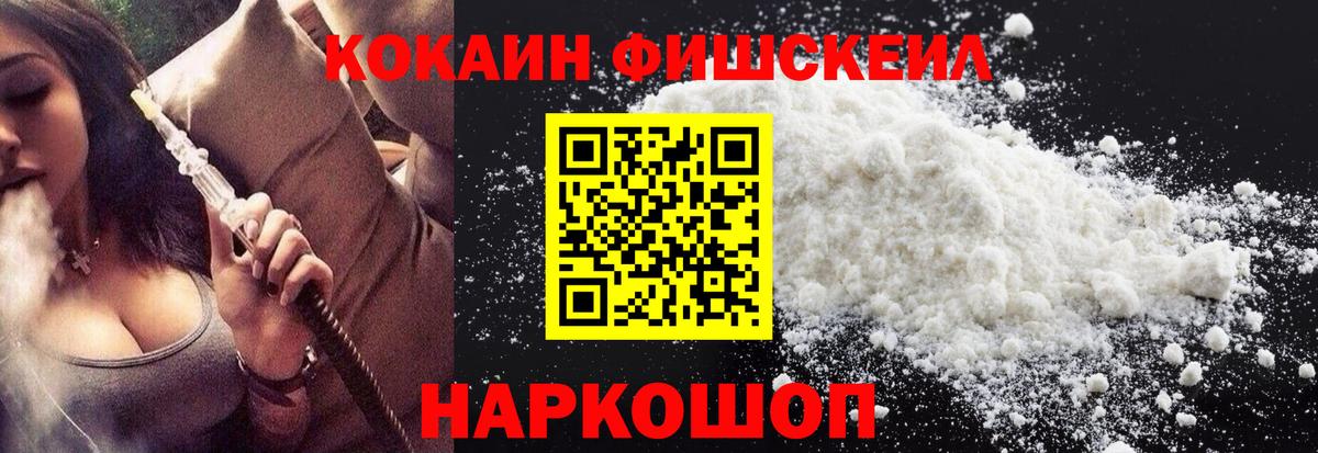 Кокаин Колумбийский  Cocaine  Дятьково  COCAIN Перу  Вход с VPN 