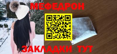 экстази Краснокаменск