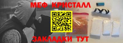 а пвп мука Краснознаменск