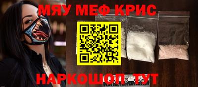 а пвп мука Краснознаменск