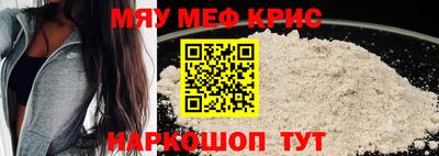 экстази Краснокаменск