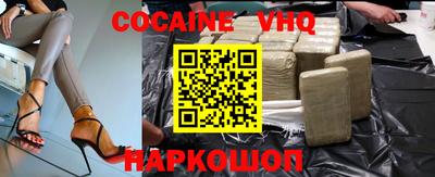 а пвп мука Краснознаменск