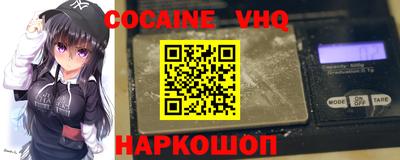 экстази Краснокаменск