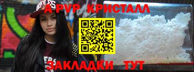 гидропоника Краснодар