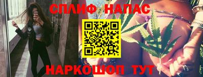 а пвп мука Краснознаменск
