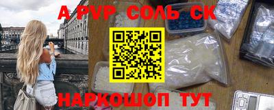 экстази Краснокаменск