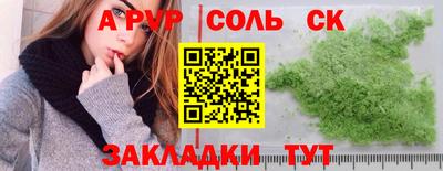 экстази Краснокаменск