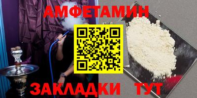 экстази Краснокаменск