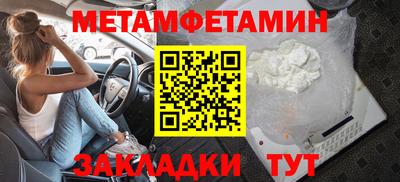 экстази Краснокаменск