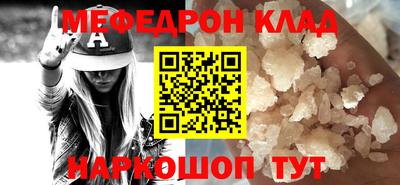 экстази Краснокаменск