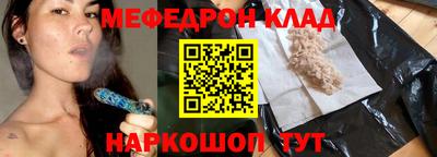 а пвп мука Краснознаменск