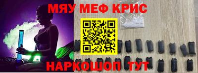а пвп мука Краснознаменск
