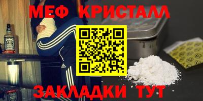 экстази Краснокаменск
