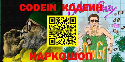 экстази Краснокаменск