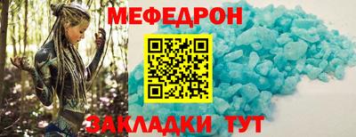 экстази Краснокаменск