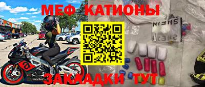 а пвп мука Краснознаменск