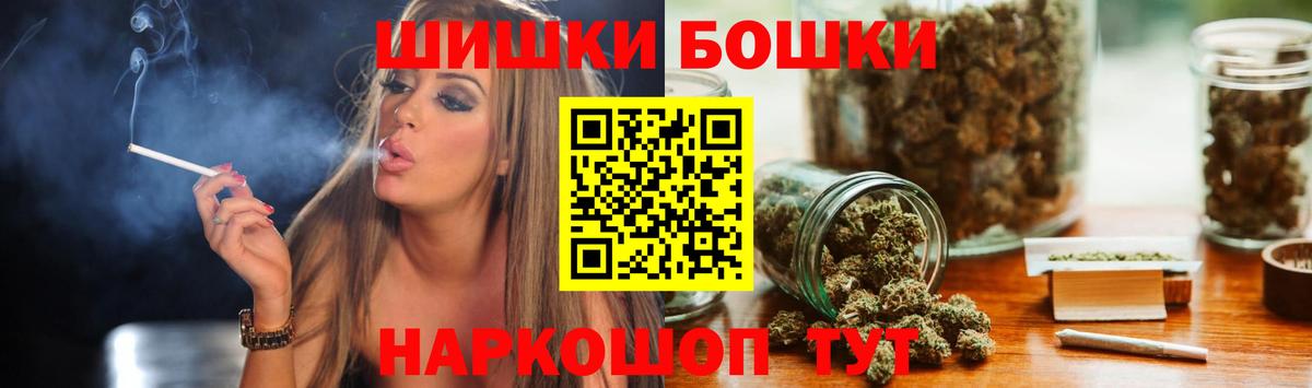 Конопля гибрид  Вход с VPN  Дятьково  Конопля VHQ  МАРИХУАНА LSD WEED 